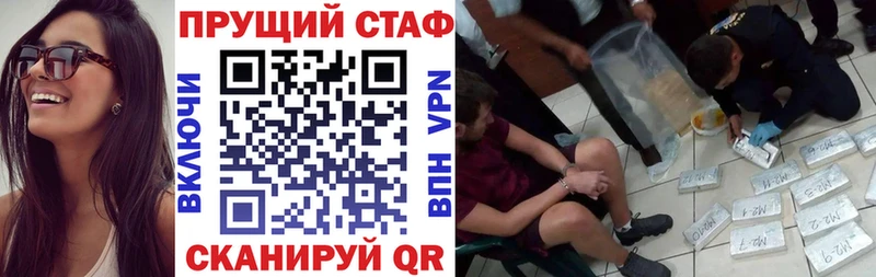 Купить наркотики цена Арсеньев ГАШ COCAIN Мефедрон Alpha-PVP МДМА Каннабис