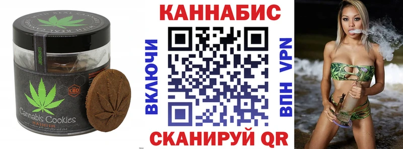 ссылка на мегу как войти Арсеньев Canna-Cookies марихуана