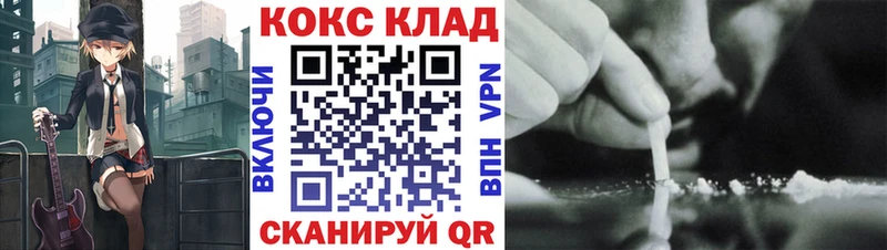 Cocaine Эквадор  кракен   Арсеньев 