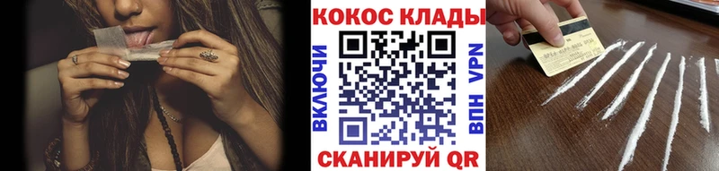 Кокаин 98% Арсеньев