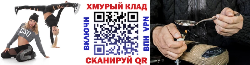 как найти закладки  блэк спрут tor  Героин Афган  Арсеньев 