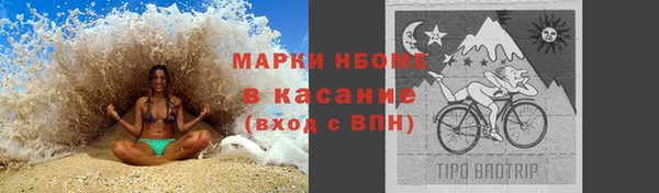 бутират Алексеевка