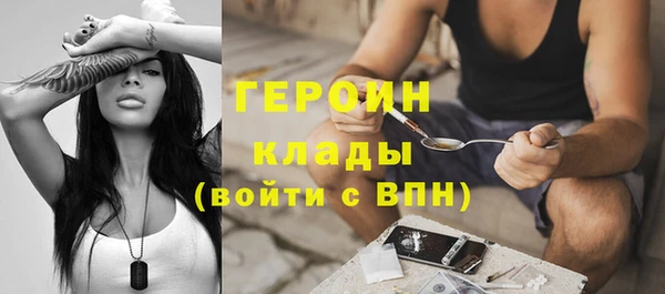 мефедрон мука Семилуки