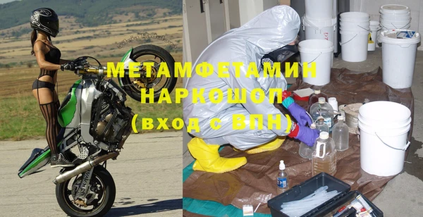 бутират Алексеевка