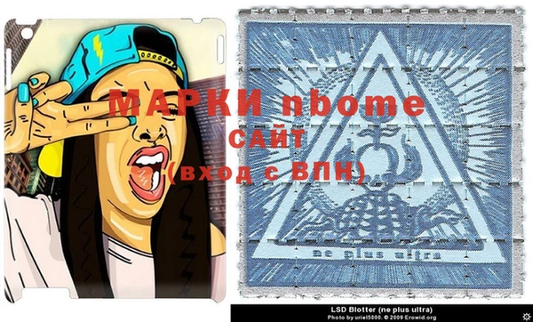 бутират Алексеевка
