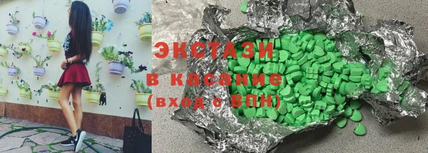бутират Алексеевка