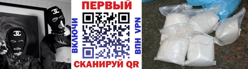 МЕТАМФЕТАМИН Декстрометамфетамин 99.9%  kraken ТОР  Арсеньев 