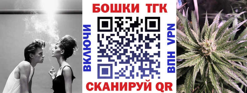 магазин продажи наркотиков  Арсеньев  МАРИХУАНА план 